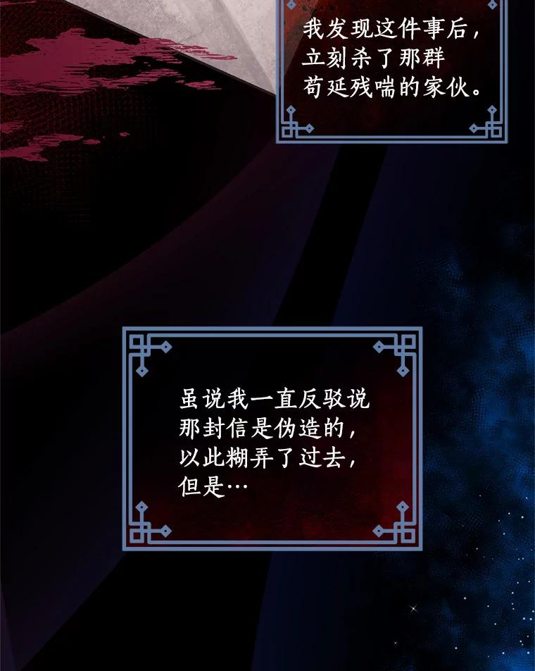42.附身 第47页