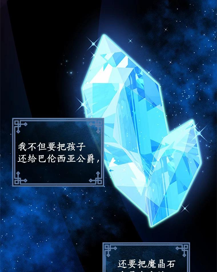 42.附身 第48页