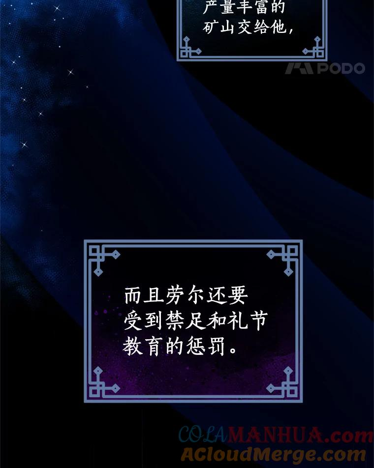 42.附身 第49页
