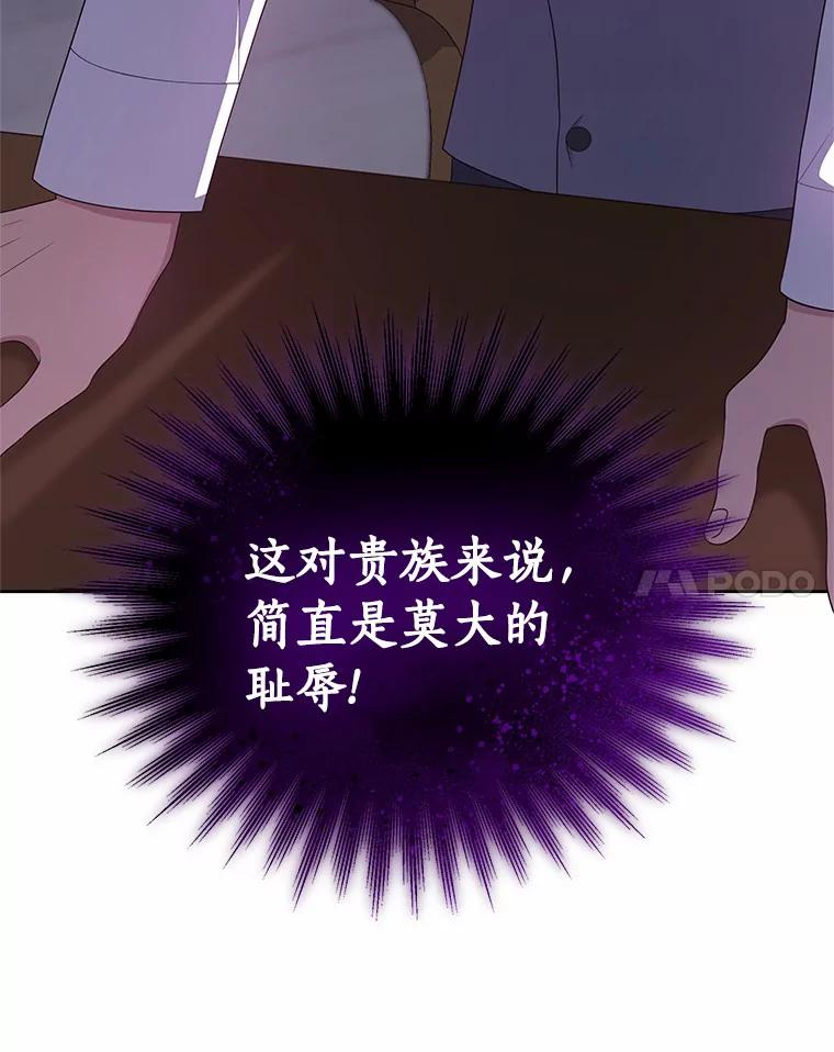 42.附身 第52页