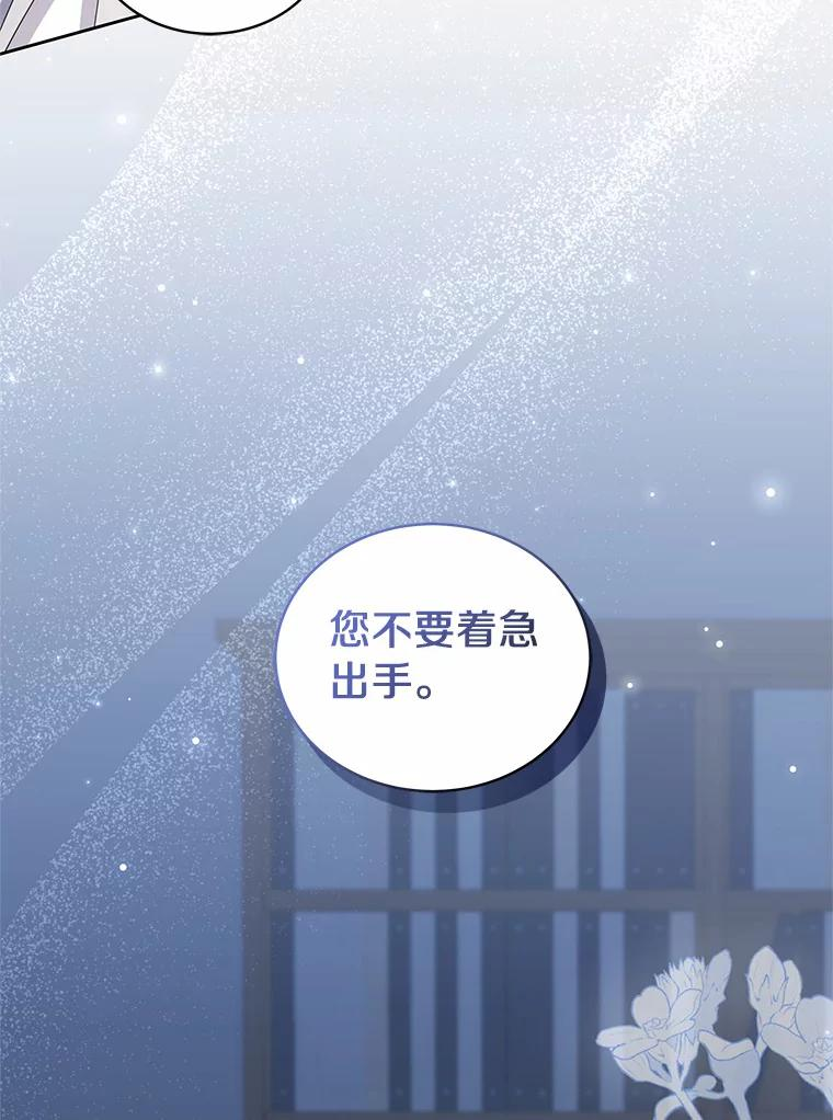 42.附身 第54页