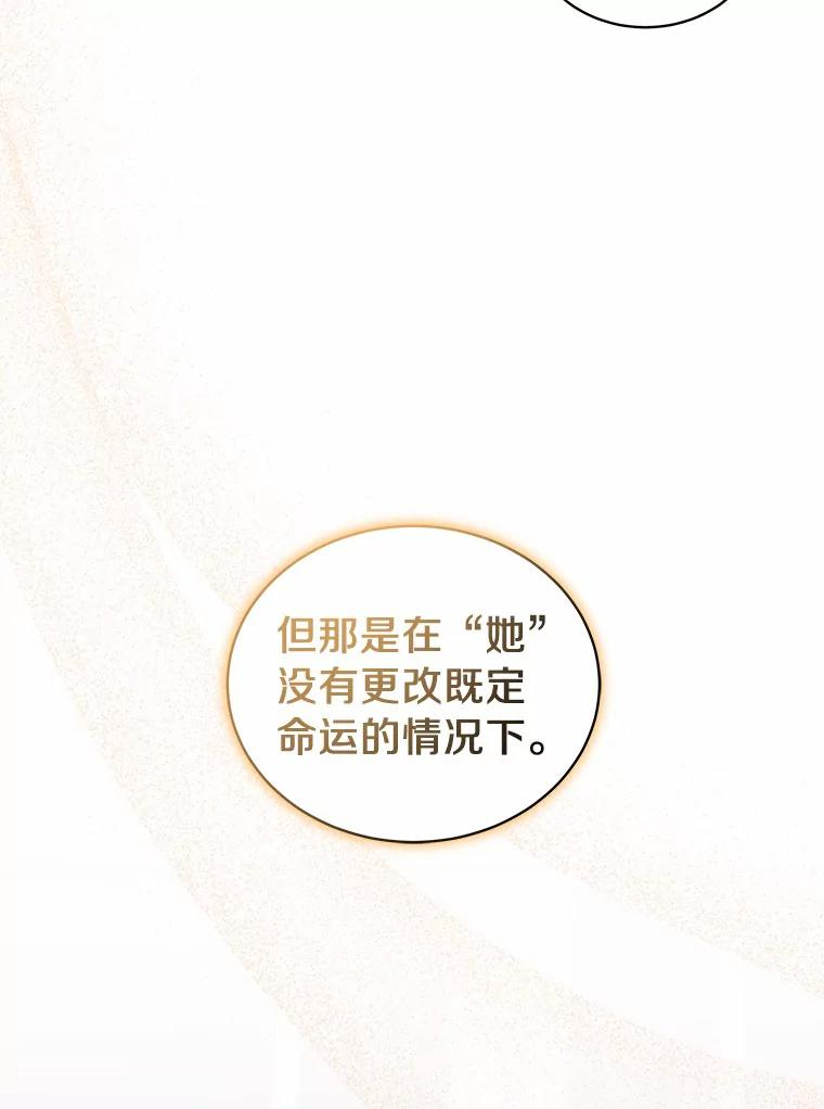 42.附身 第60页