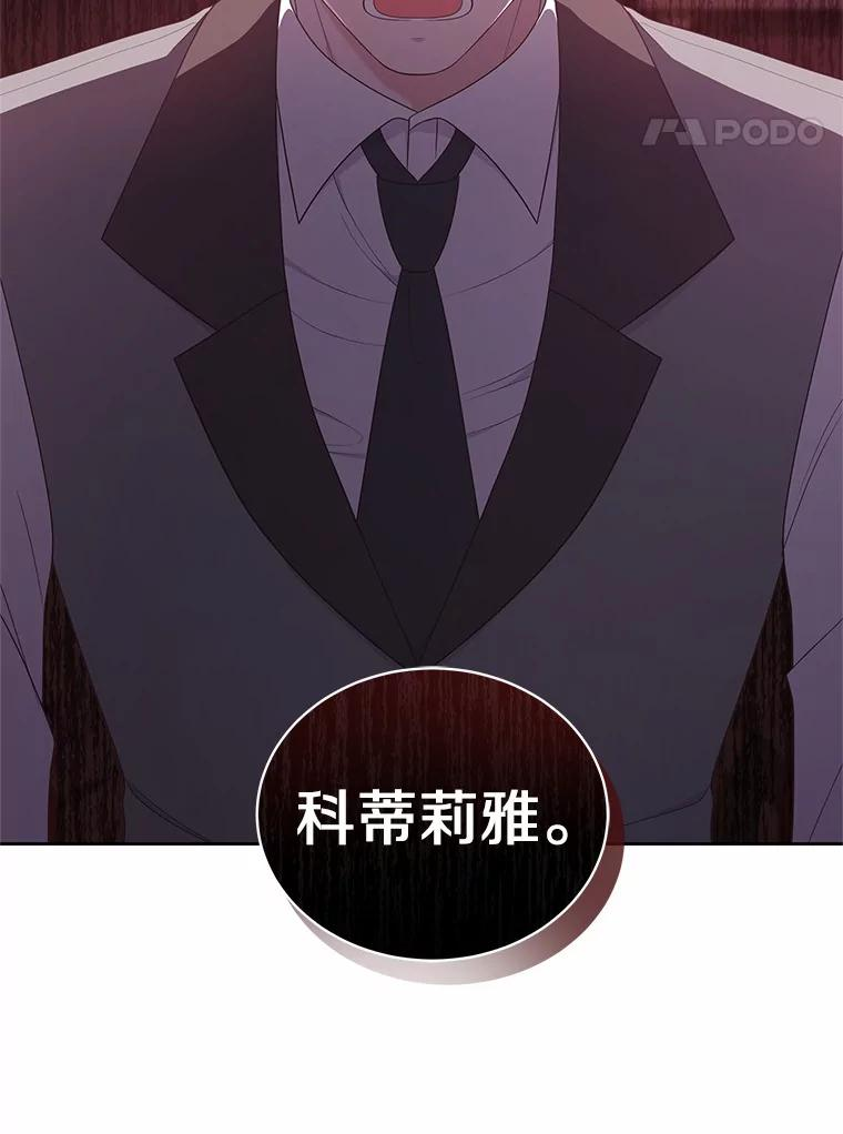 42.附身 第62页