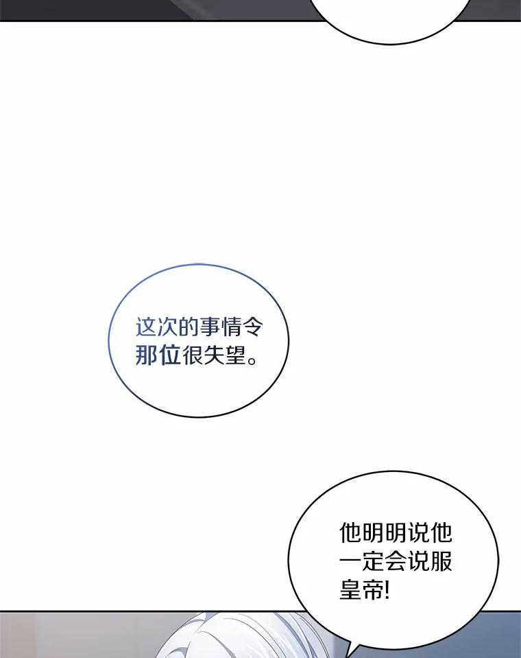 42.附身 第67页