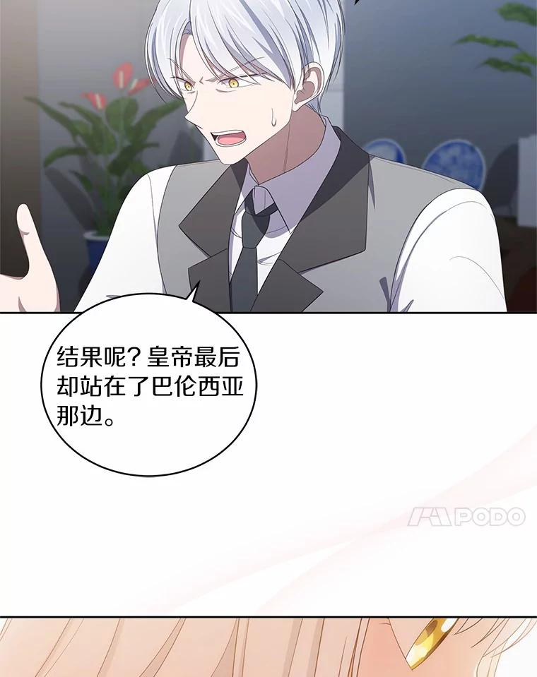 42.附身 第68页