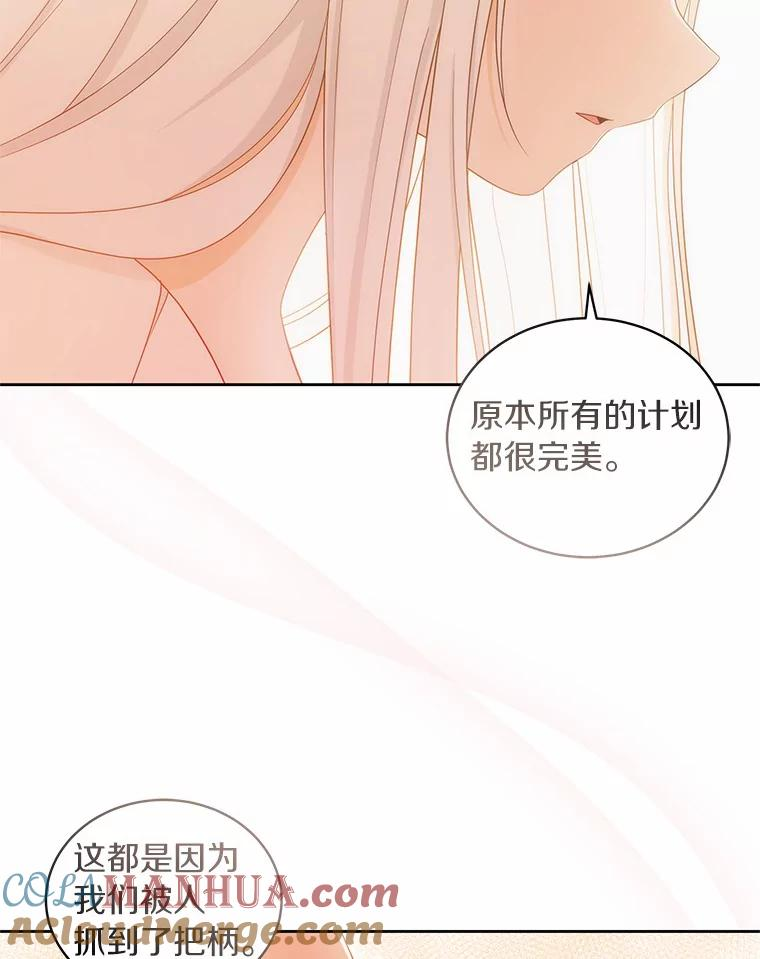 42.附身 第69页