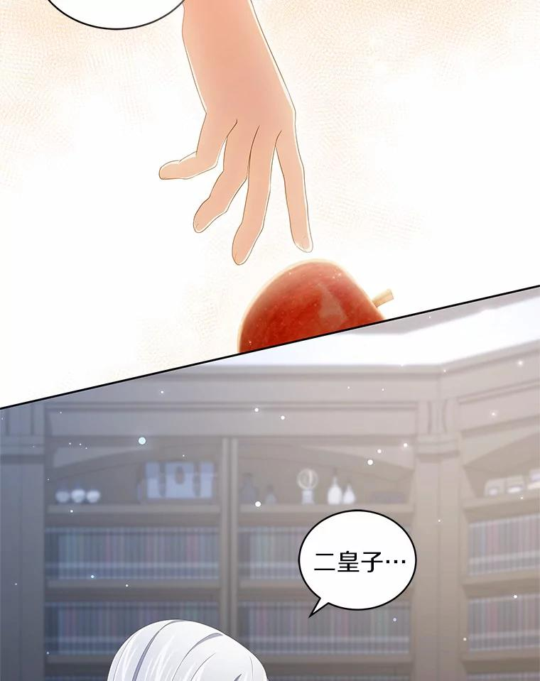 42.附身 第70页