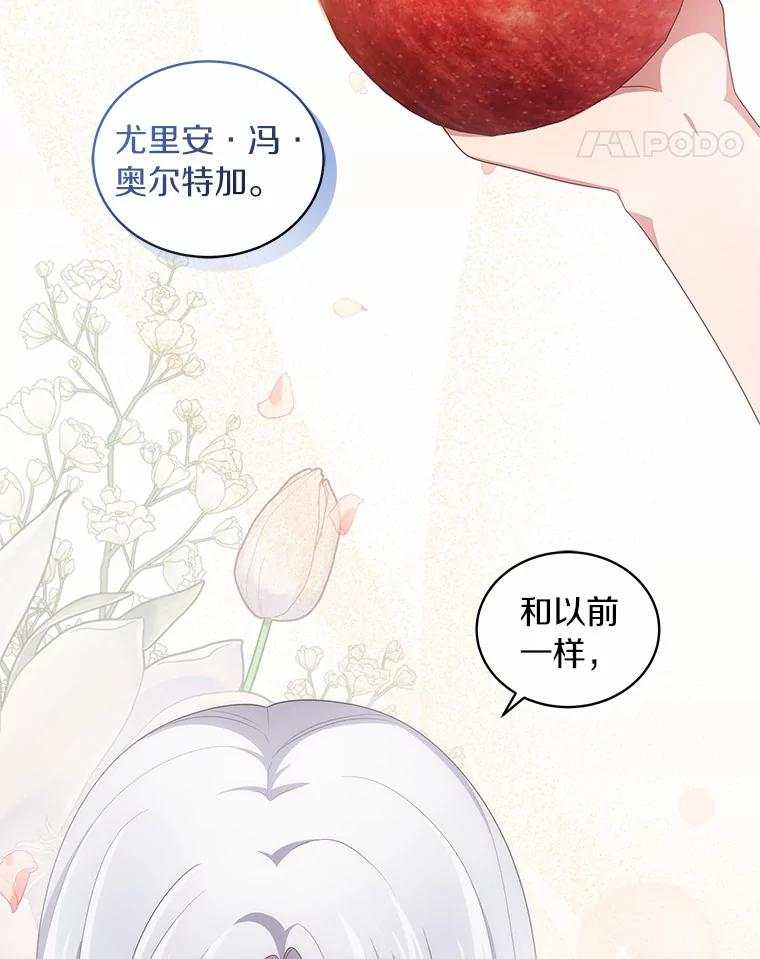 42.附身 第72页