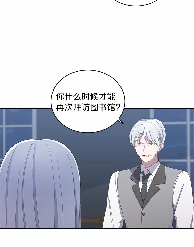 42.附身 第74页