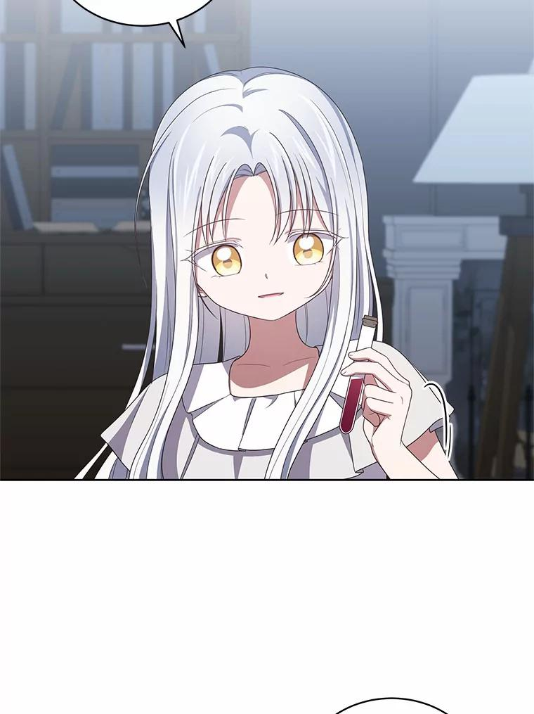 42.附身 第79页