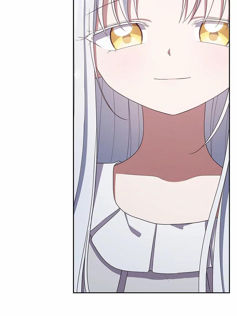 42.附身 第83页