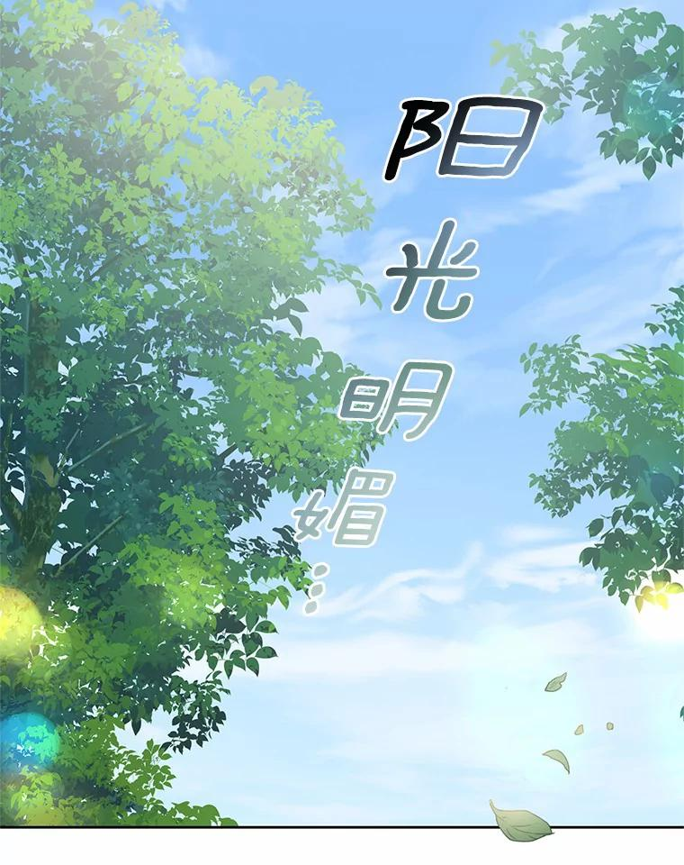 42.附身 第100页