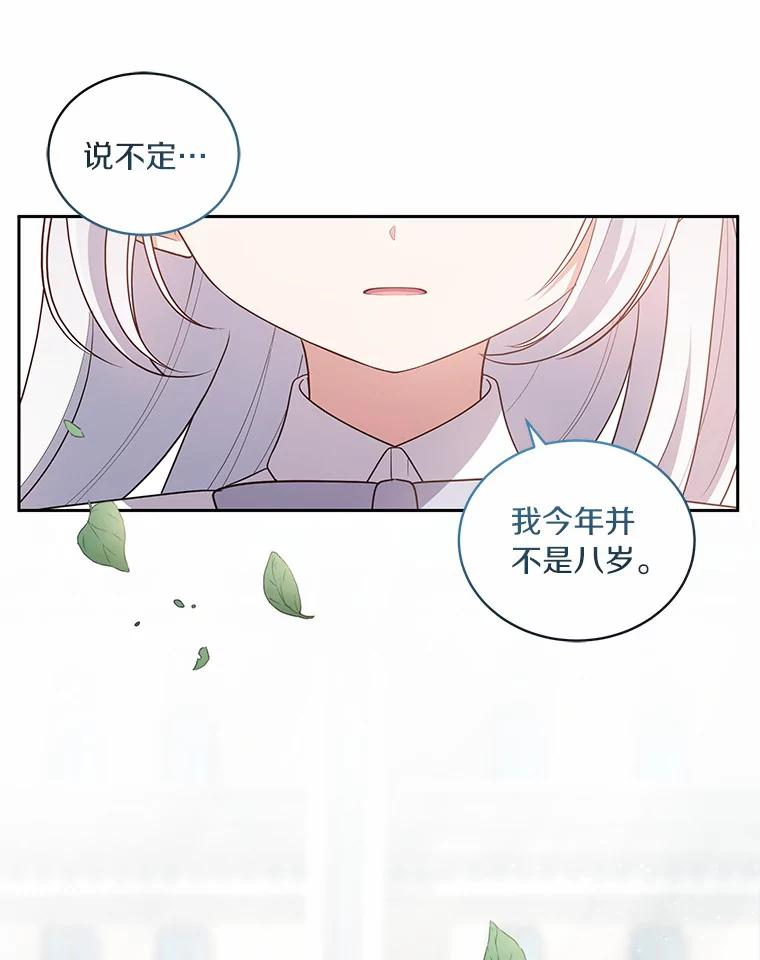 42.附身 第102页
