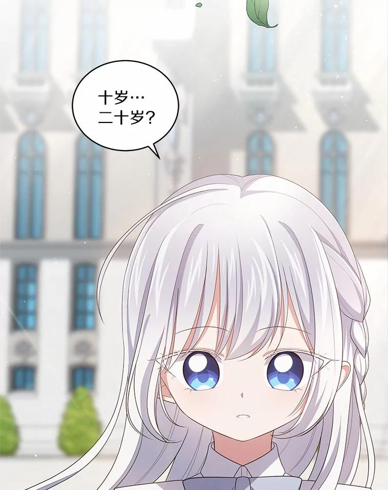 42.附身 第103页