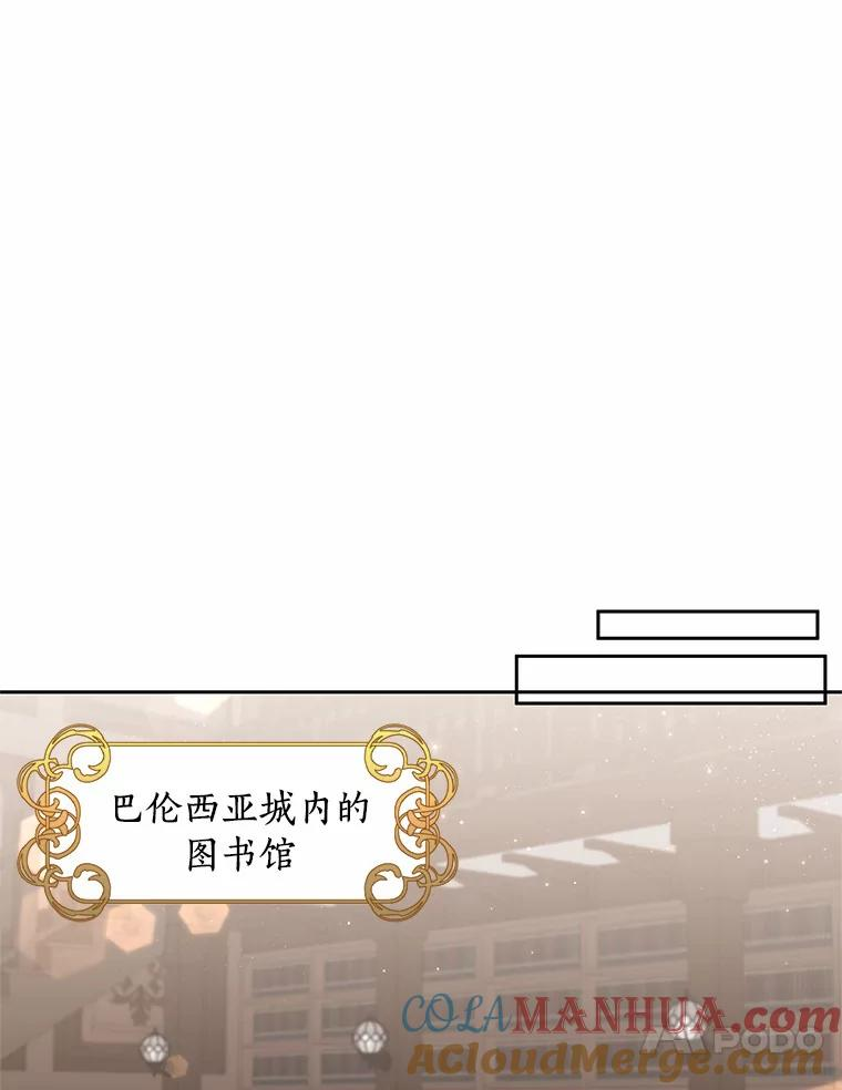 43.我的女儿是天才 第40页