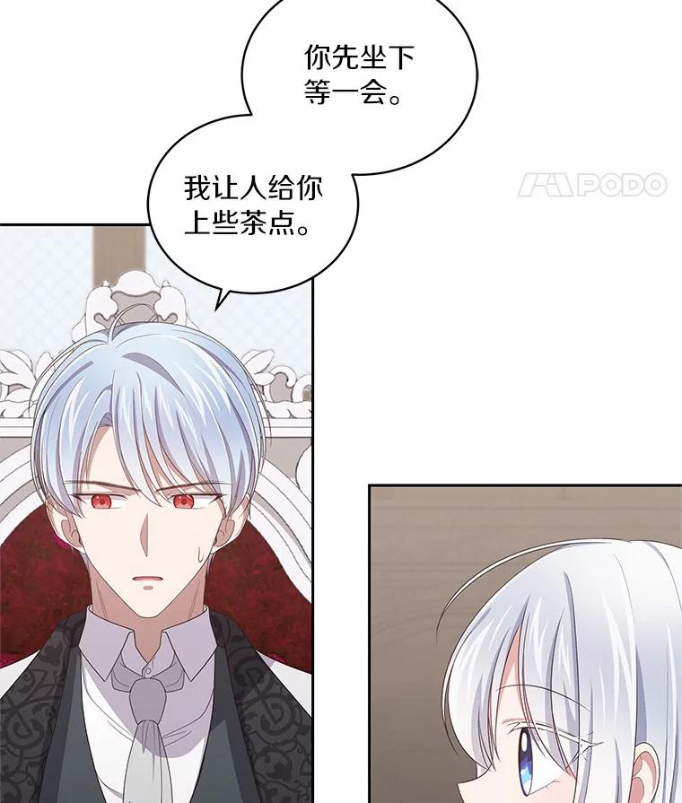 43.我的女儿是天才 第51页