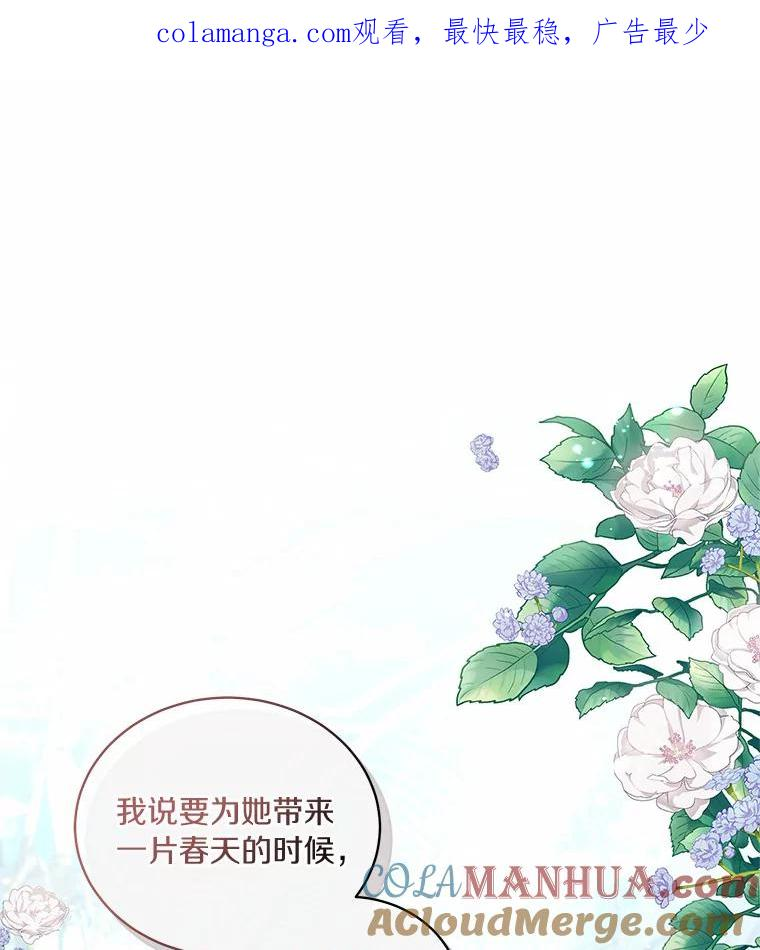 44.分享秘密 第1页