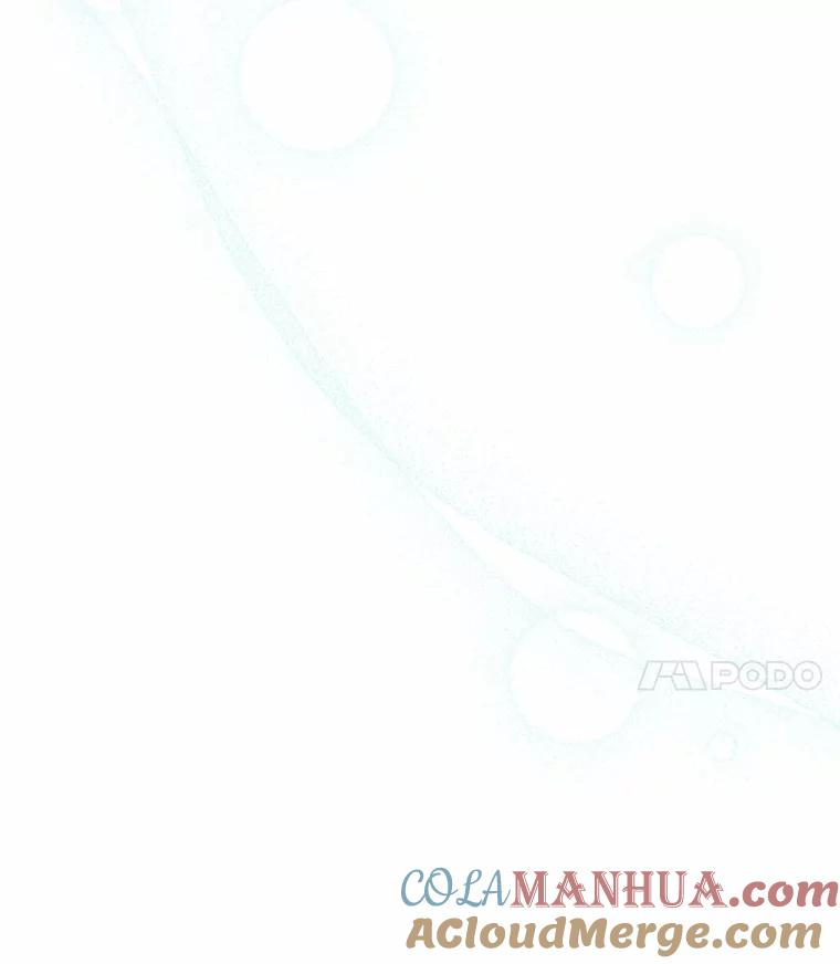 44.分享秘密 第4页