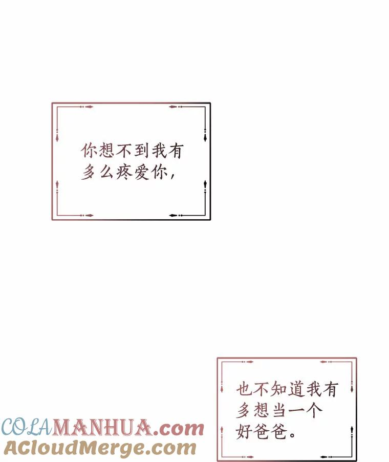 44.分享秘密 第10页