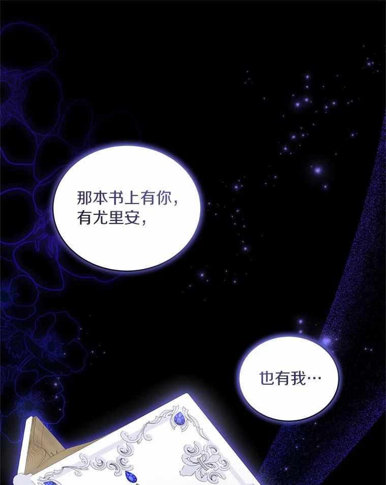 44.分享秘密 第63页
