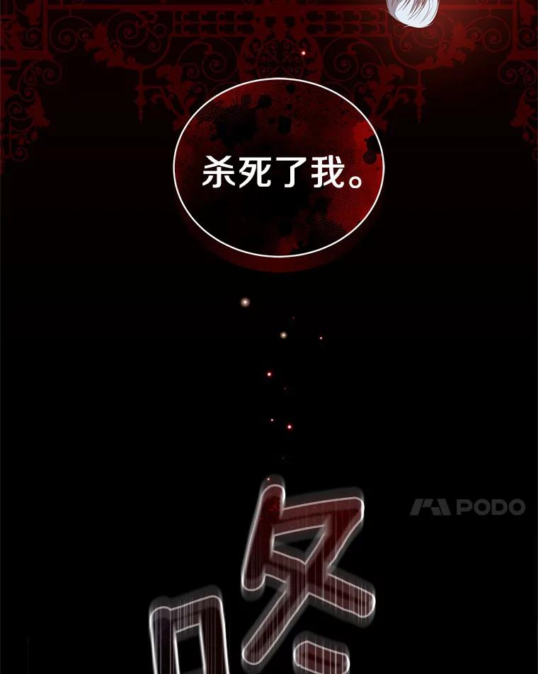 44.分享秘密 第72页