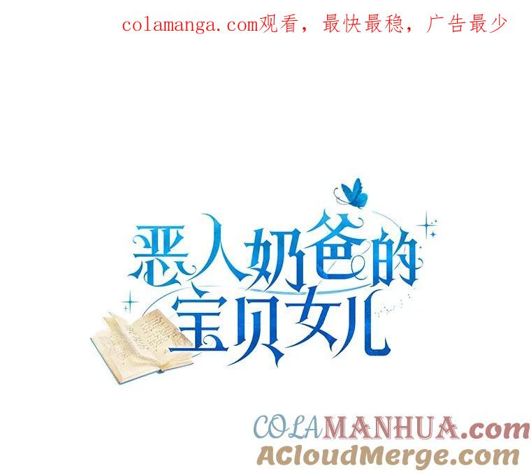45.尤里安的母亲 第1页