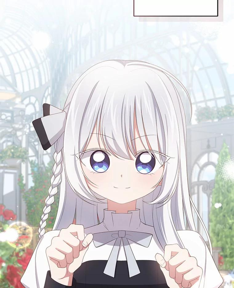45.尤里安的母亲 第16页