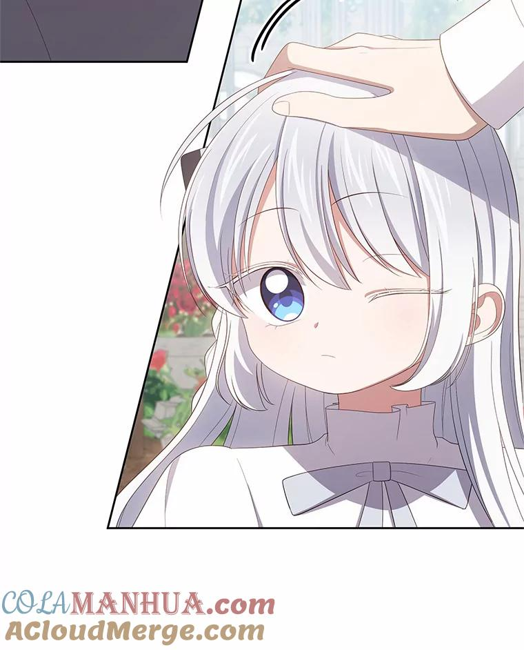 45.尤里安的母亲 第29页