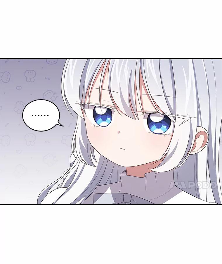45.尤里安的母亲 第72页