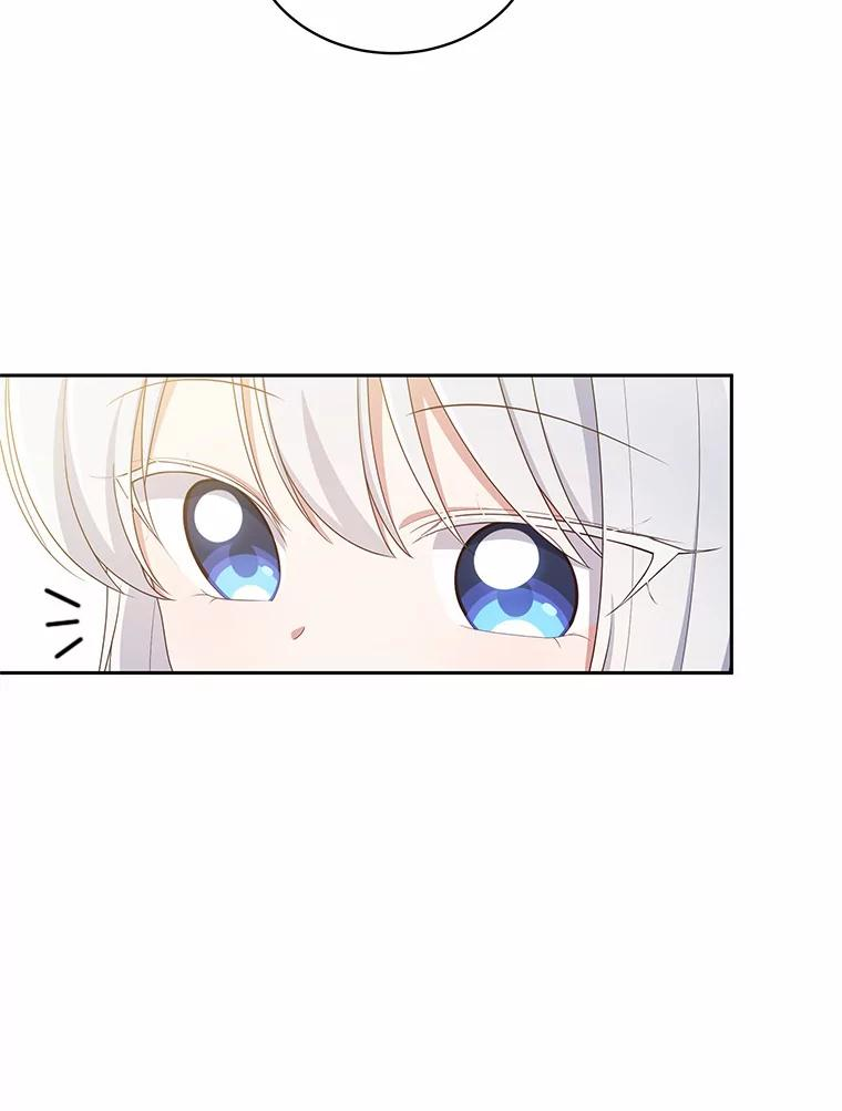 46.狩猎祭 第46页