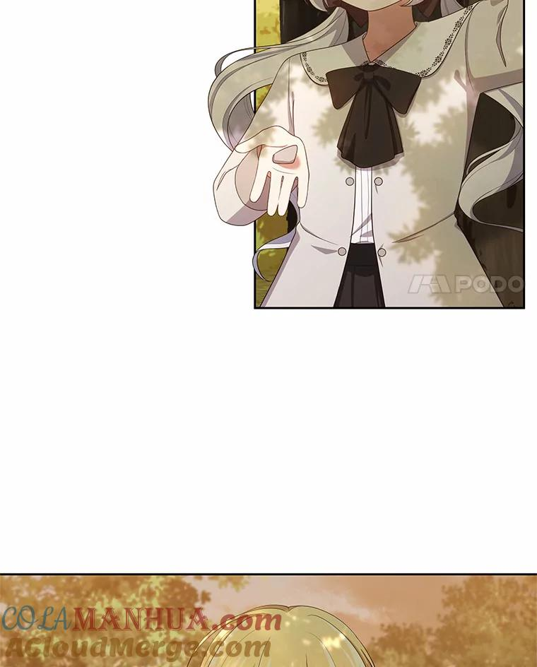 46.狩猎祭 第77页