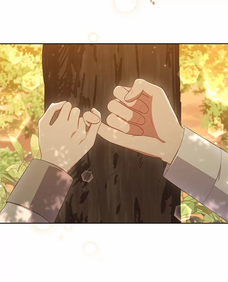 46.狩猎祭 第103页