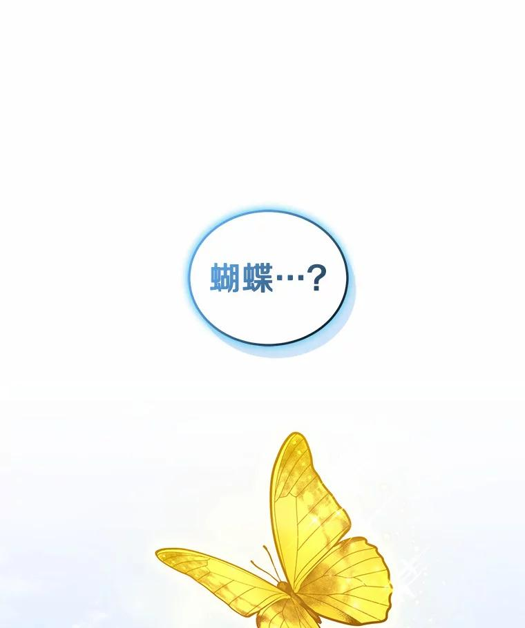 47.来到狩猎场 第39页