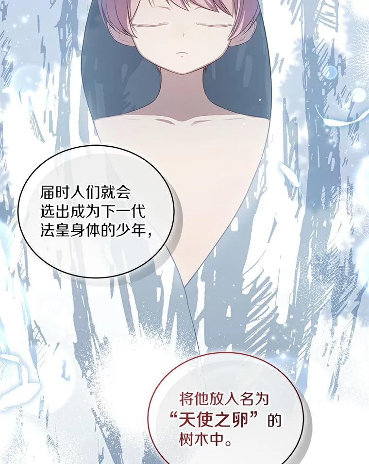 47.来到狩猎场 第48页