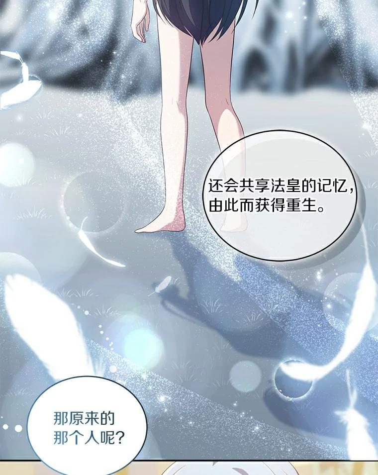 47.来到狩猎场 第51页
