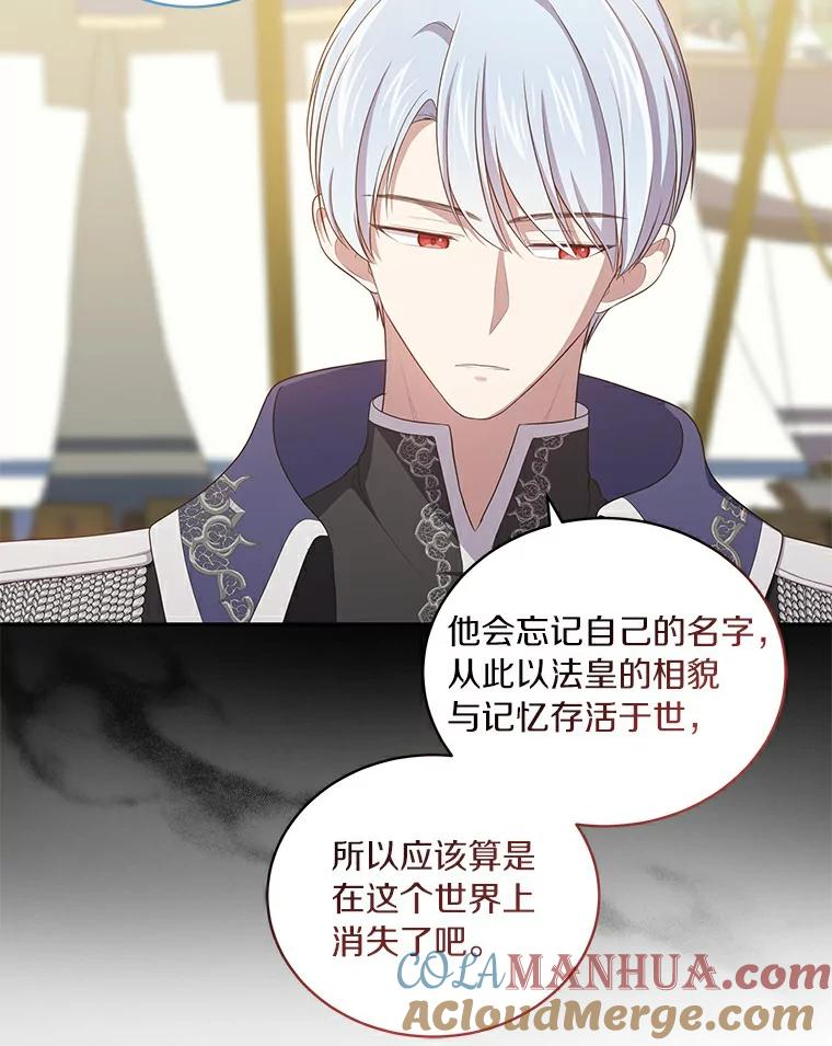 47.来到狩猎场 第52页