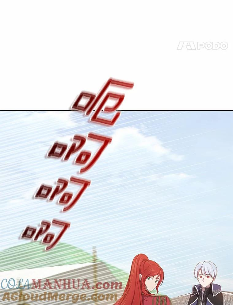 47.来到狩猎场 第88页