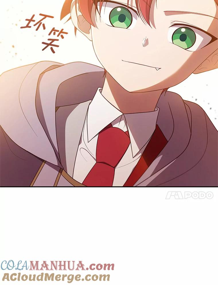 47.来到狩猎场 第94页