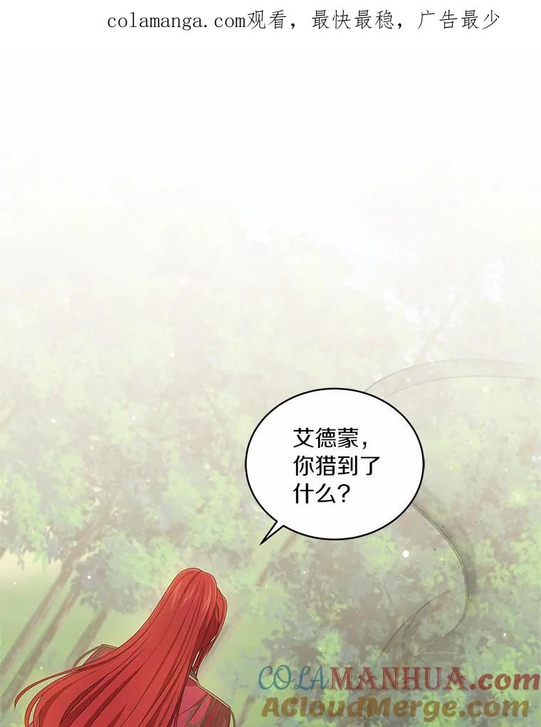 48.因为你在这里 第1页