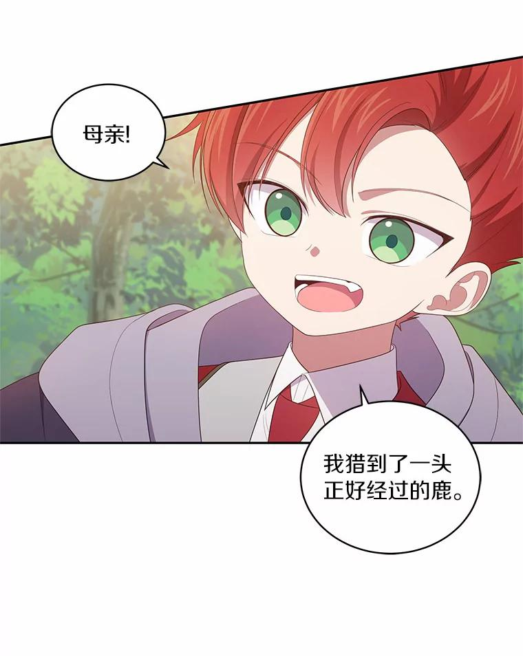 48.因为你在这里 第3页