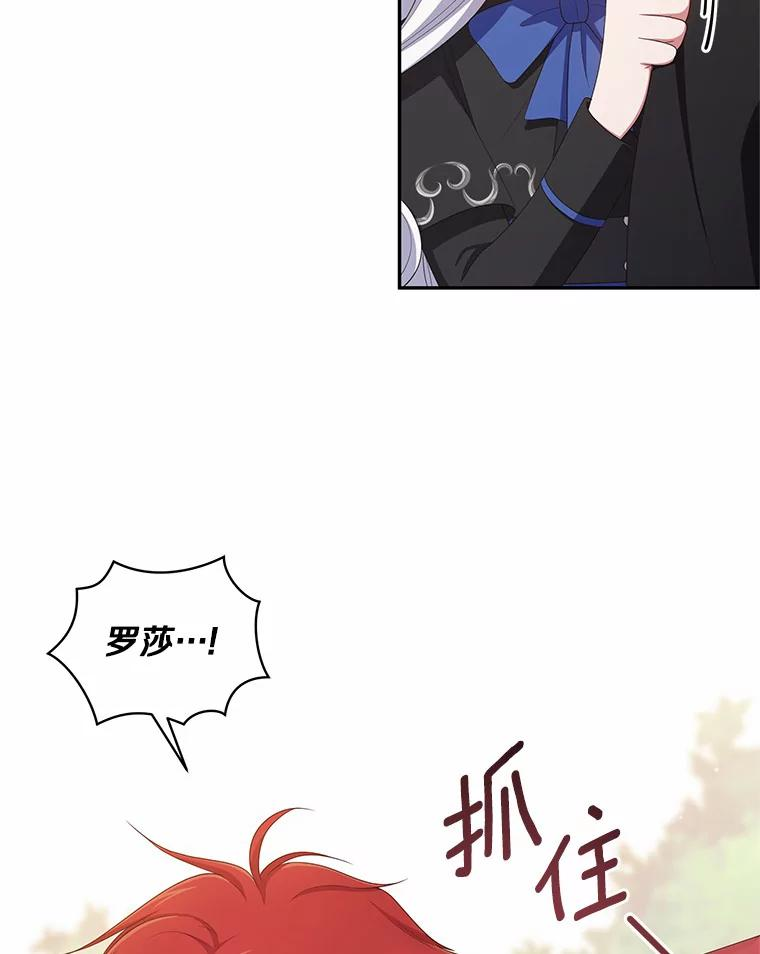 48.因为你在这里 第5页