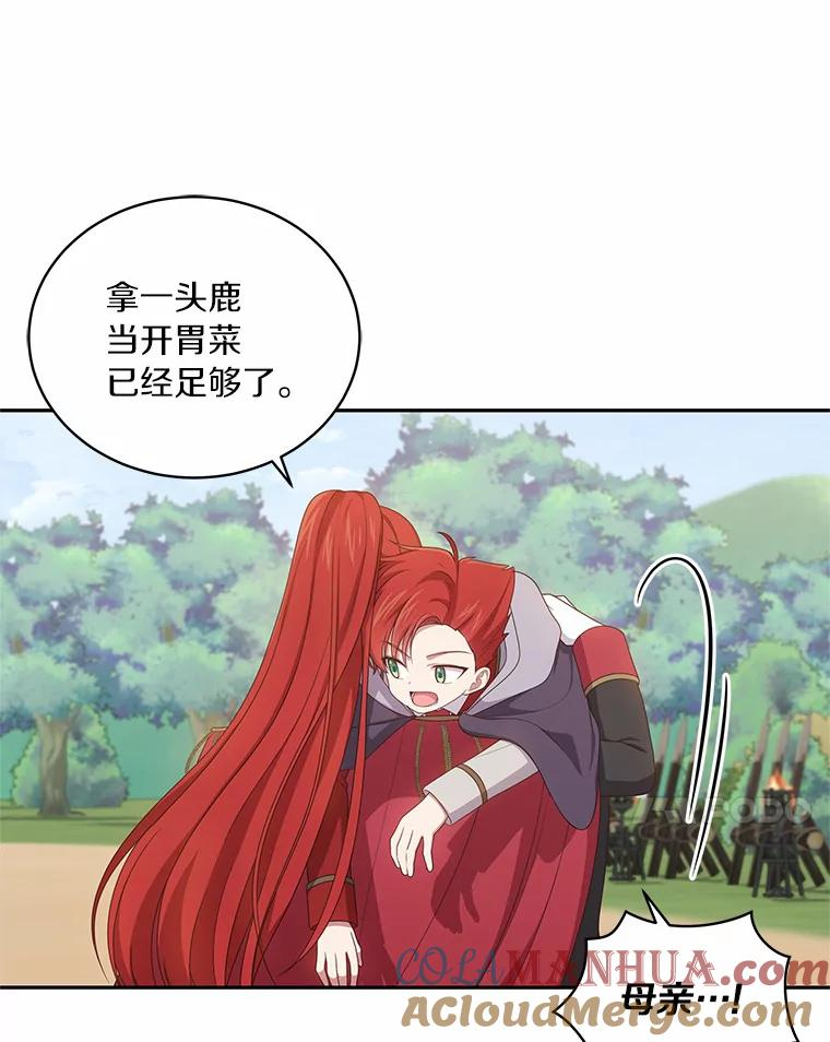 48.因为你在这里 第7页