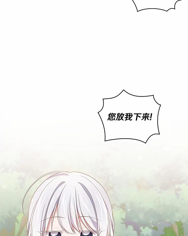 48.因为你在这里 第8页