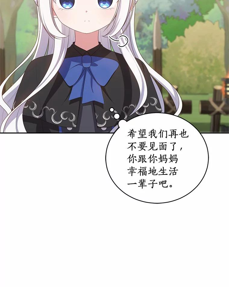 48.因为你在这里 第9页
