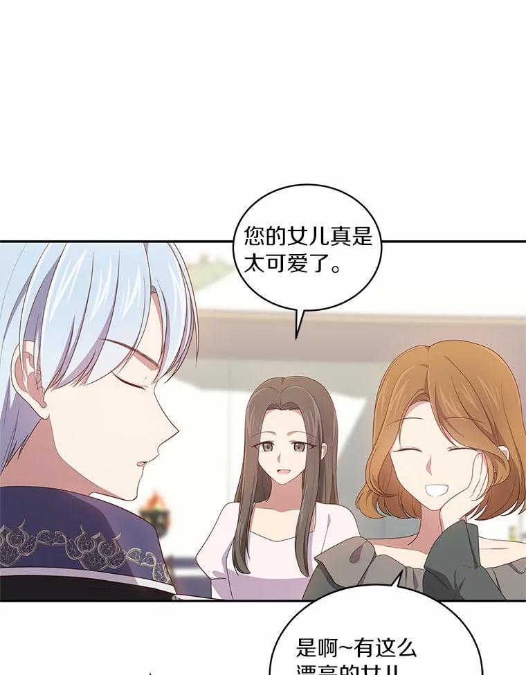 48.因为你在这里 第14页