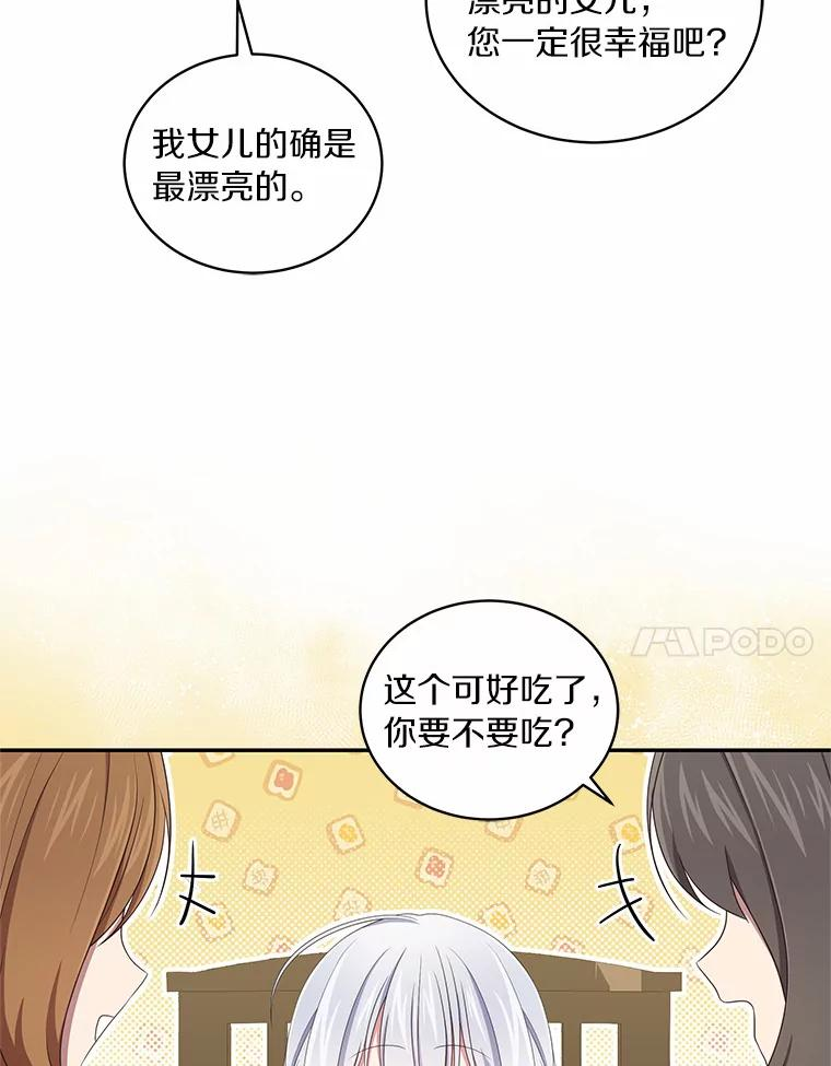 48.因为你在这里 第15页