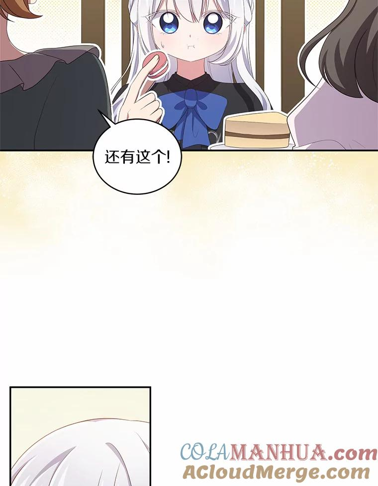 48.因为你在这里 第16页