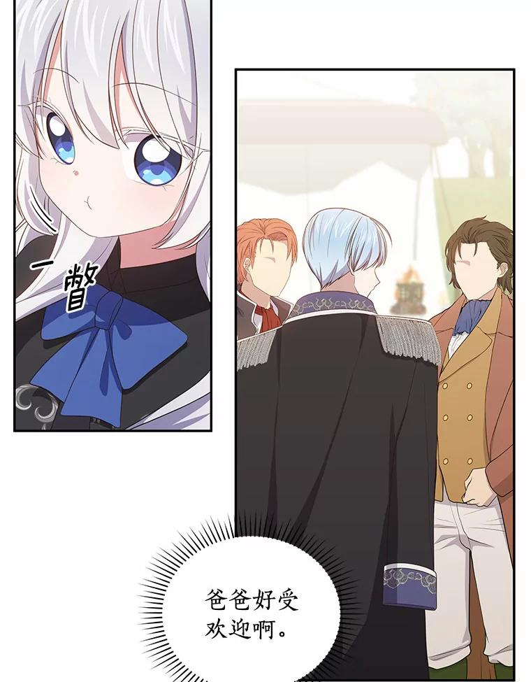 48.因为你在这里 第17页