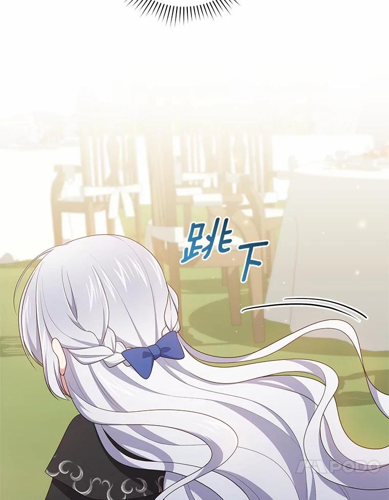 48.因为你在这里 第18页