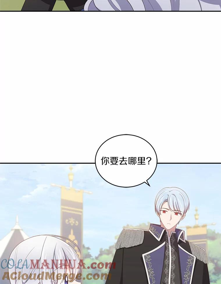 48.因为你在这里 第19页